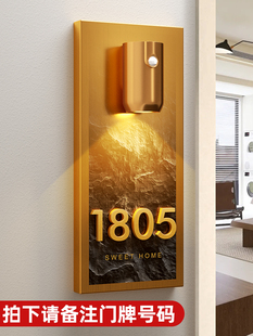 2025年新款不锈钢门牌号定制家用自粘高级感轻奢创意中古风出租房