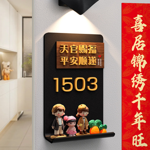 入户门牌号高级感轻奢创意家用自粘中古风号码 饰立体数字亚克力房号牌子 牌定制住宅家庭别墅房间贴门上个性 装