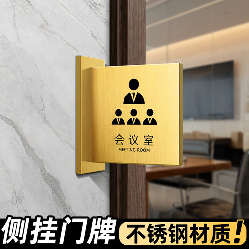 免打孔侧挂不锈钢标识牌定制