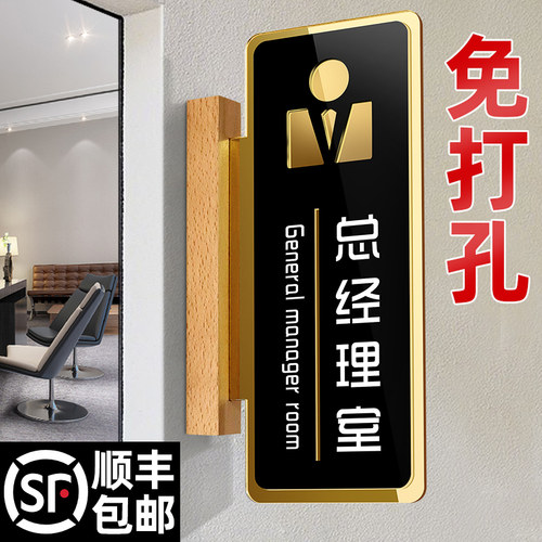 亚克力侧贴侧装双层科室指示牌