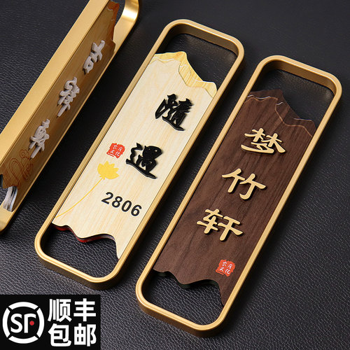 亚克力酒店饭店包厢门牌号码牌