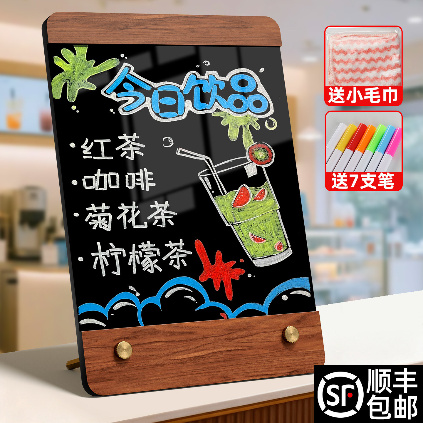 可擦写DIY小黑板展示牌夜市摆摊商用招牌广告牌餐饮奶茶甜品咖啡吧