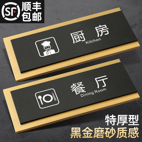 亚克力双层加厚磨砂标识牌可定制