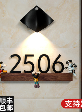 门牌订制门牌号码牌家用入户门装饰网红风挂牌定制轻奢创意门牌号亚克力发光包厢放假别墅户外酒店门牌灯包间