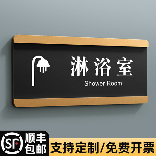 亚克力财务室门口提示牌可定制