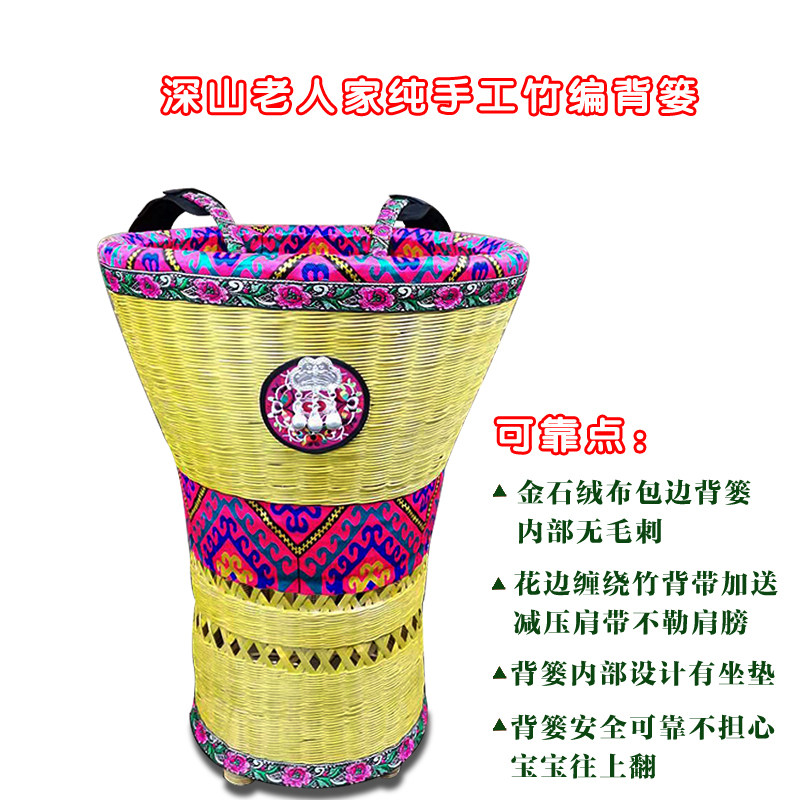 纯手工背篓竹编背篼背婴儿背小孩竹蔑背篓四季通用背框收纳筐创意