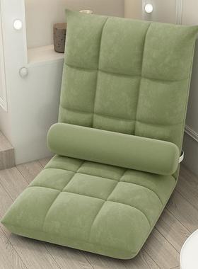 Lazy Sofa Bean Bag Bedroom Balcony Small Sofa Chair