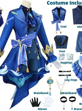 Furina Cosplay Costume Wig Hair Impact Fontaine Focalors wit