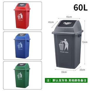 plastic school large can square outdoor bin trash garbage