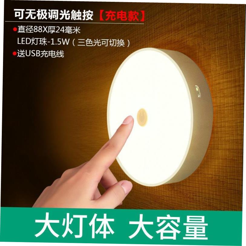 tablempdrsinigh小夜灯