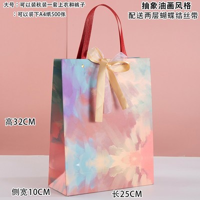 礼品袋GiftbagdreoHoly