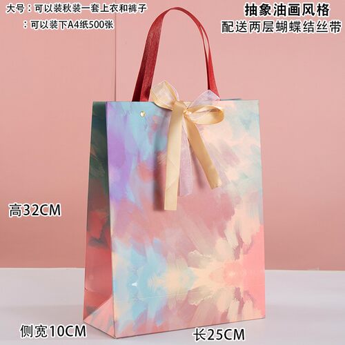 礼品袋GiftbagdreoHoly