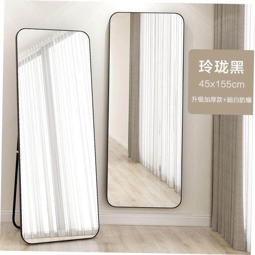 Stand large full-length mirror fitting dressing mirror store