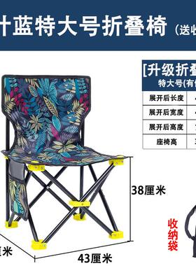 outdoor camping camp foldable chair stool portable户外椅凳子
