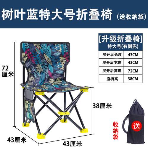 outdrcampingfolblehs户
