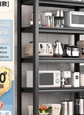 Kitchen racks Floor mounted multi-layer microwave oven rack