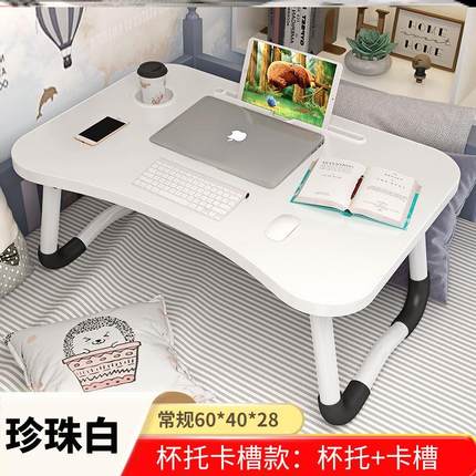 Foldable notebook student dormitory study table bed desk