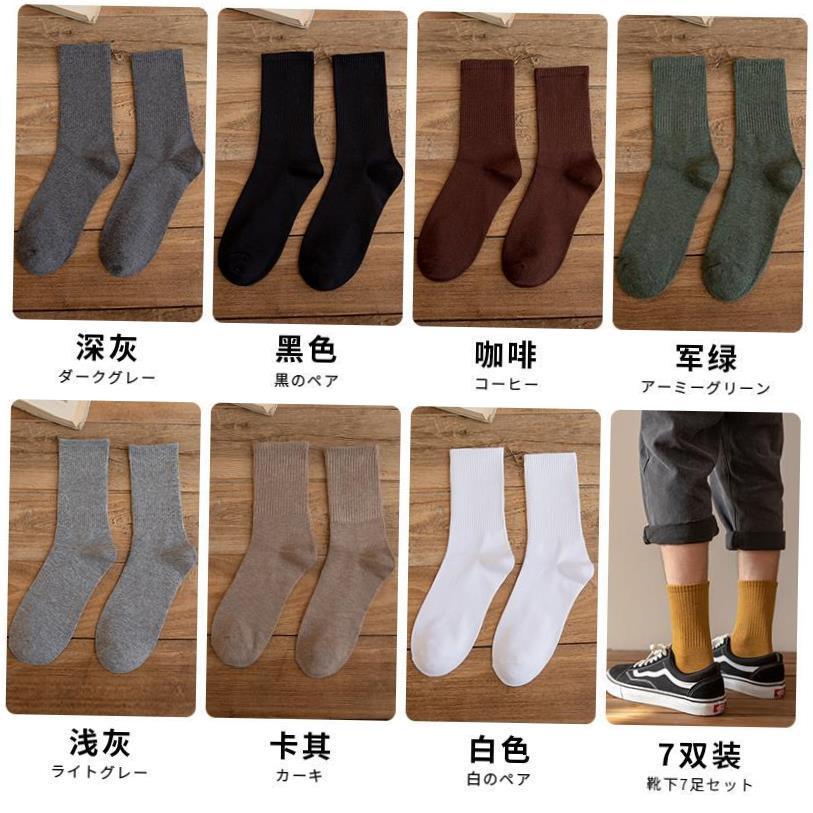 Highsockmen&#39urd