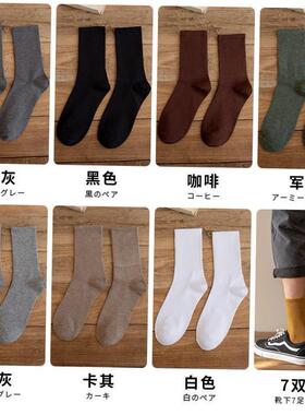 High socks men's pure cotton spring deodorant thin b