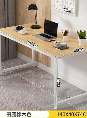 Simple bedroom computer desk study learning table office