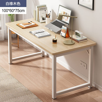 Reinforced simple computer desk student study office table