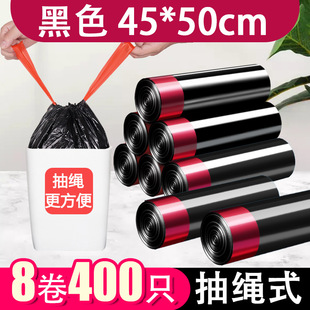 Rubbish Bag Continuous Roll Trash Can Bin Trash Bags Black 1