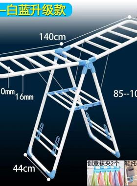 clothes drying rack folding laundry garment dryer hanger dry