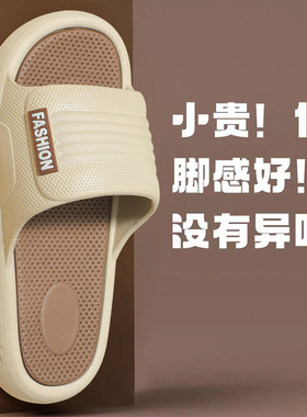 Summer 2025 Mens Slippers AntiSlip ThickSoled Fashion Indoor