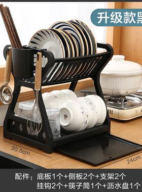 dish drying rack storage kitchen cup holder organizer洗碗架