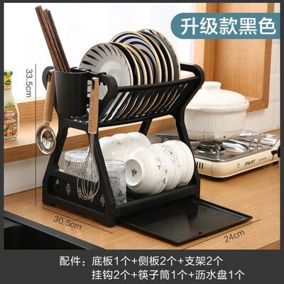 dishdryingacktoeuplz洗