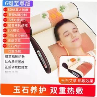 Electric Massager Pillow Neck Waist Massage Back Shoulder