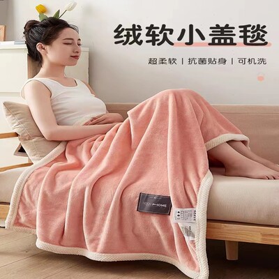 spring blankets coral fleece thick flannel sheets 午睡盖毯子