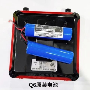 歌郎爱歌戴乐Q6Q5Q99扩音器音箱播放器原装 电池7.4V充电电池