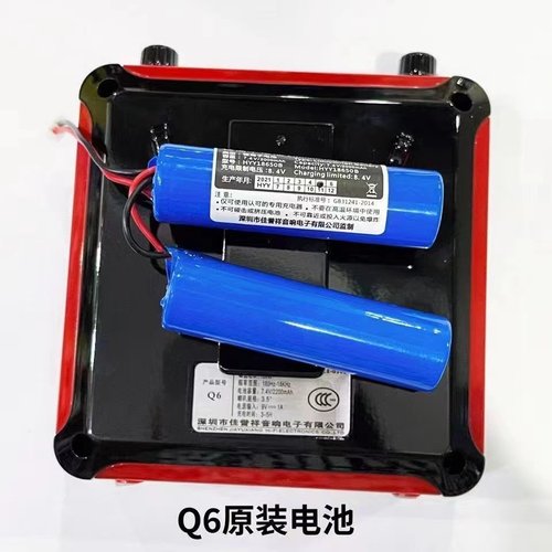 歌郎爱歌戴乐Q6Q5Q99扩音器音箱播放器原装电池7.4V充电电池