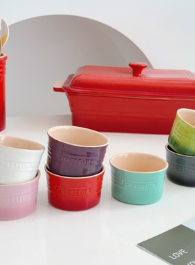 出口法国chasseur渐变珐琅彩陶瓷烤碗烤盘收纳桶碗烤箱专用餐具