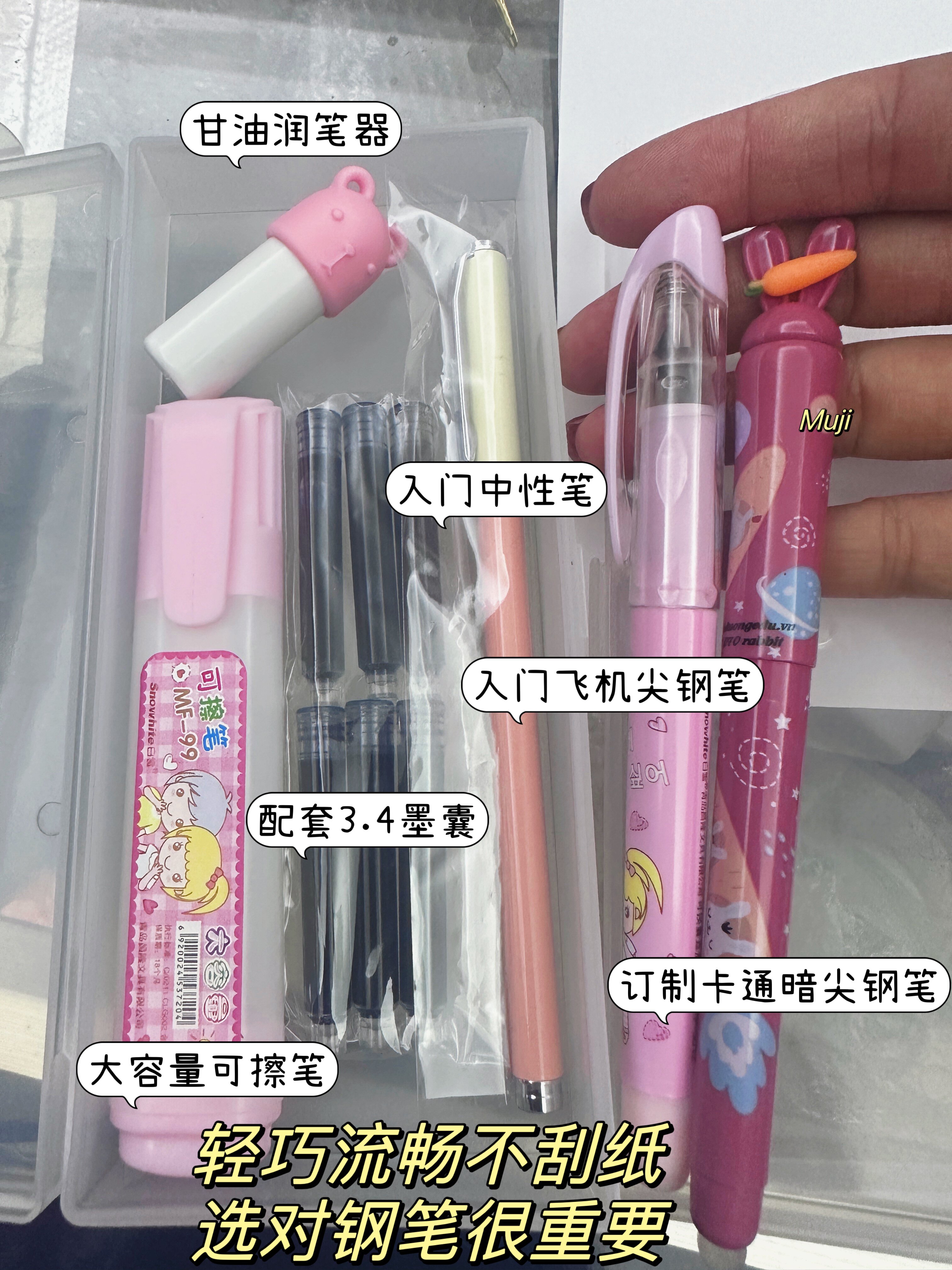 罗珊实拍Luoshan3888练字书法美工铱金复古怀旧微瑕介意慎拍