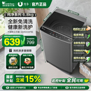 小天鹅6.8公斤洗衣机全自动波轮小型迷你租房家用TB68V728E 纯净
