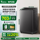 小天鹅洗衣机8KG全自动波轮租房宿舍家用大容量洗衣机V27T 纯净