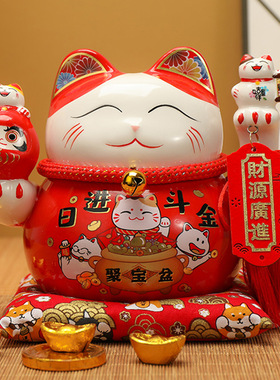 招财猫摆件发财猫陶瓷存钱罐家居客厅进门店铺收银台开业礼品