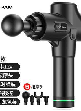 京東购物商城电器 官网居家易购mrcue电动筋膜枪肌肉放松器高频静
