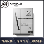 灰盒冈萨雷斯哨片GD 黑管哨片 冈萨雷斯GONZALEZ 降B调单簧管哨片