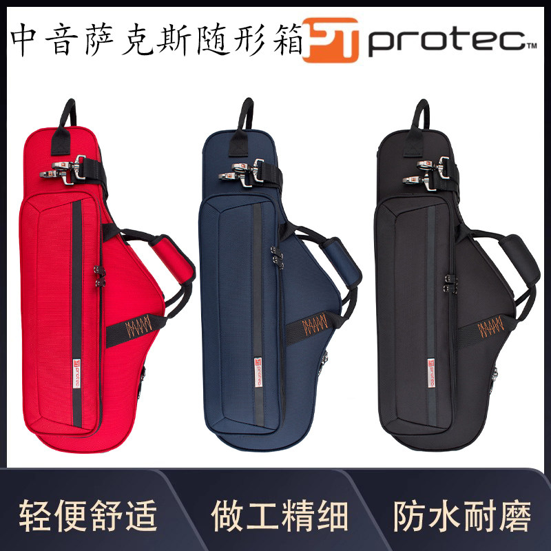 普路太protec乐器箱包 降E中音萨克斯随形箱包 型 号:PB304CT