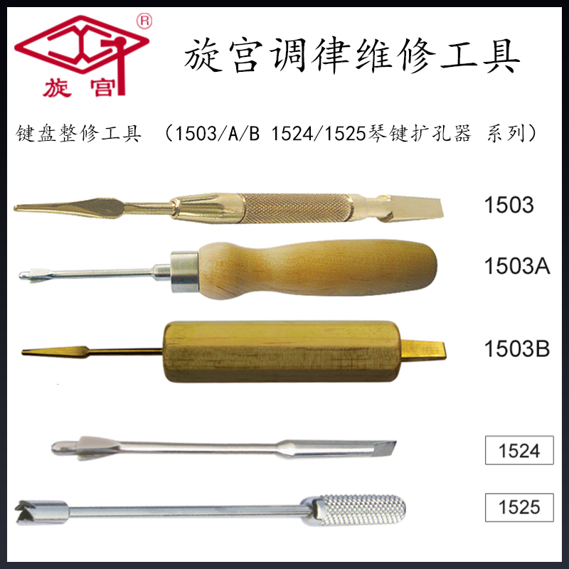 扩孔器旋宫质量有保证