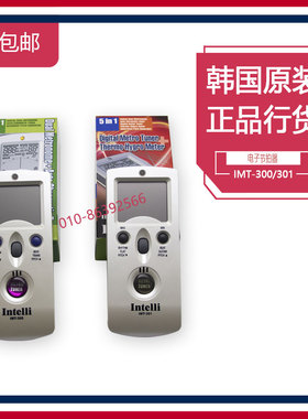 韩国Intelli IMT-300 IMT-301电子节拍器校音器 勿用充电电池