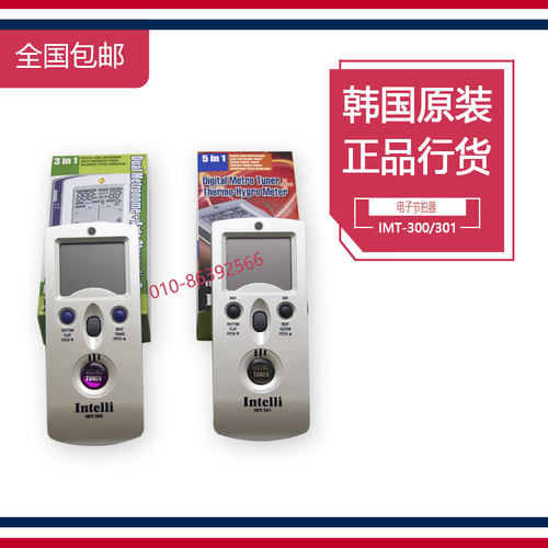 韩国节拍器五合一对音准