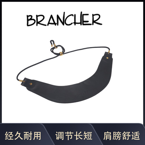 肩膀舒适萨克斯通用布冉切