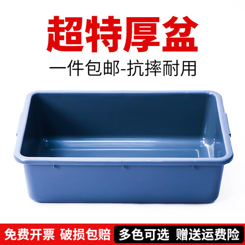 厂家直销桥泰特厚收餐盆耐用耐磨