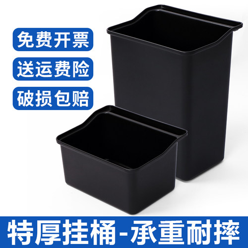 商用餐厅酒饭店塑料挂桶耐高温