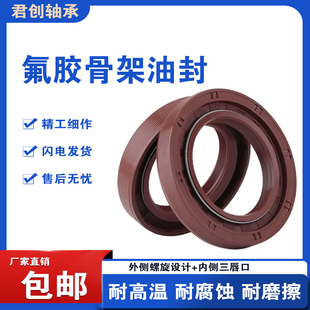 丁晴骨架油封密封圈o型圈双唇型水封轴承防水防尘