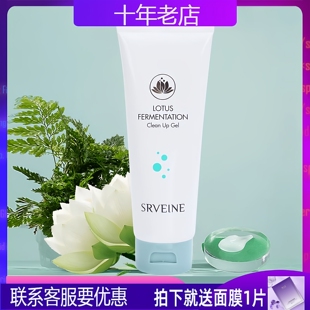 秀丽媤化妆品秀薇妍伊洛特菲曼去角质清洁凝胶正品 专柜旗舰实体